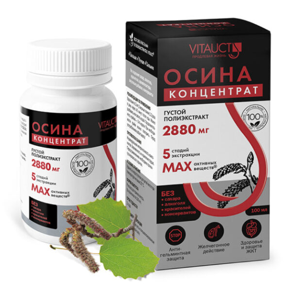 ВИТАУКТ БАД Осина густой концентрат 100 мл